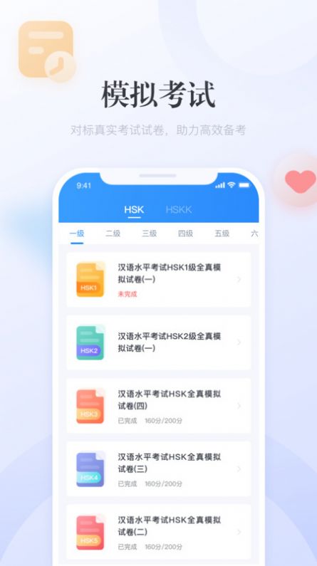 澳門廣東二八站最新版，全面解析與SEO優(yōu)化策略，澳門廣東二八站最新版解析與SEO優(yōu)化策略指南