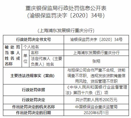 二四六香港資料期期準(zhǔn)一，深度解析與SEO優(yōu)化策略，二四六香港資料期期準(zhǔn)一深度解析與SEO優(yōu)化策略全攻略