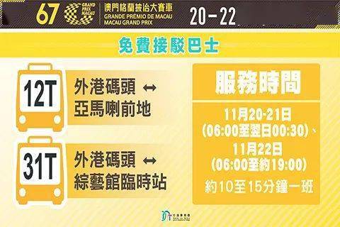 探索未來，新澳門天天開好彩的2025展望，未來展望，新澳門2025年天天彩彩紛呈的探索之路