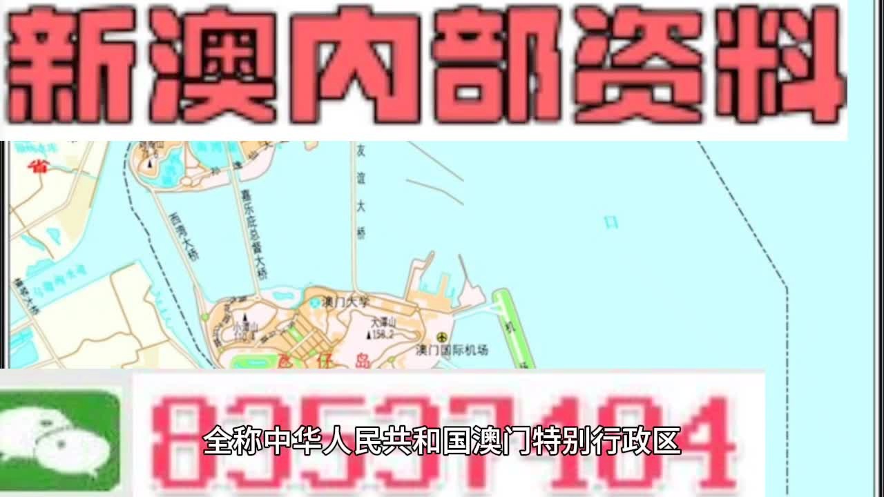 2025新澳天天資料大全——全面解析與預(yù)測，2025新澳天天資料大全——全方位解析與趨勢預(yù)測
