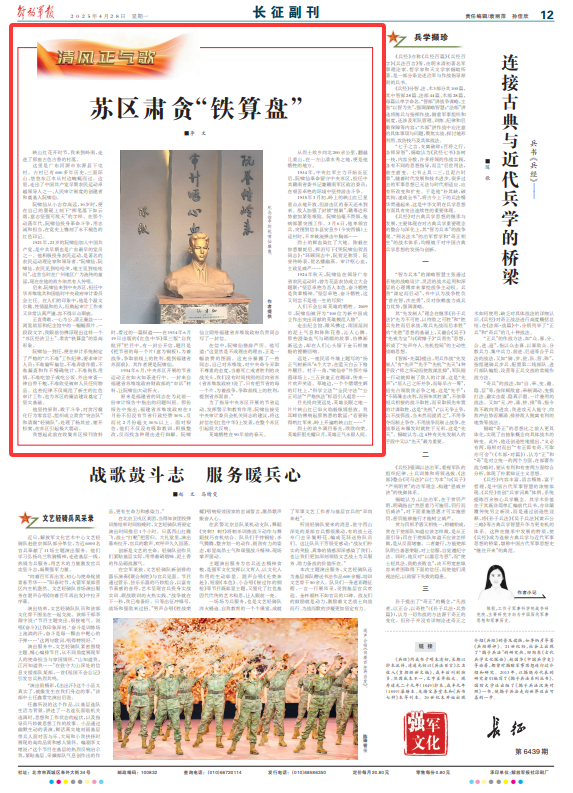 鐵算盤，揭秘其獨特魅力與SEO優(yōu)化策略，鐵算盤，獨特魅力揭秘與SEO優(yōu)化策略全解析