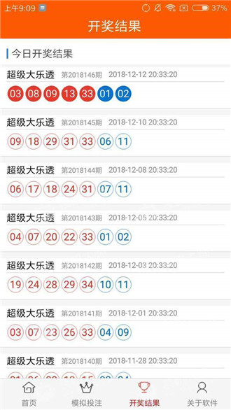 澳門(mén)精準(zhǔn)資料，探索與解析，澳門(mén)精準(zhǔn)資料，深度探索與解析