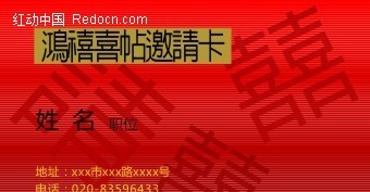 澳門紅雙喜免費資料大全——探索幸運之門，澳門紅雙喜探索幸運之門，免費資料大全
