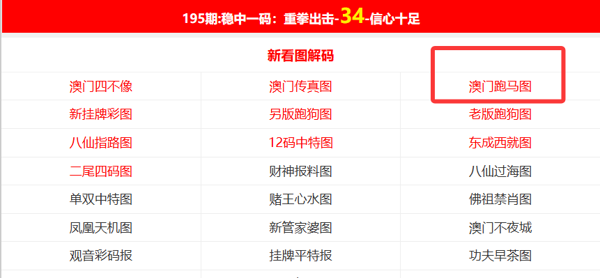 新澳大全2025正版資料，全面解析與SEO優(yōu)化策略，新澳大全2025正版資料解析與SEO優(yōu)化策略全攻略