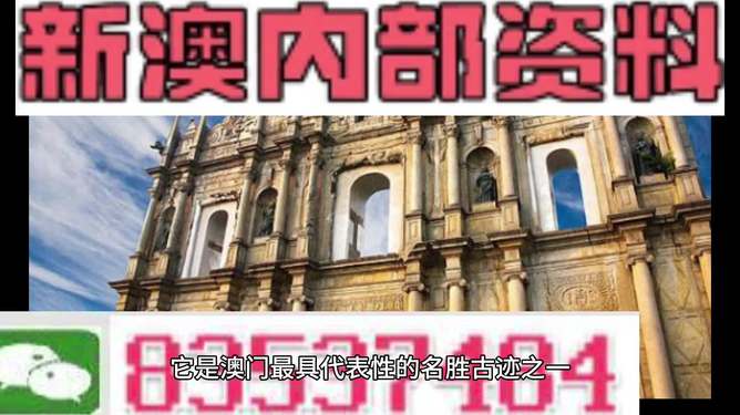 澳門4949圖庫資料大全，探索與解析，澳門4949圖庫資料大全，深度探索與解析