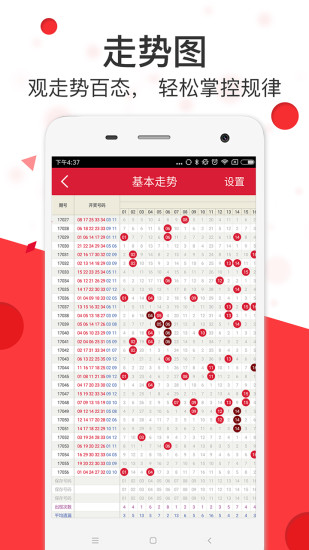 探索神秘數字組合背后的馬會傳真世界——7777788888的獨特魅力，神秘數字組合背后的獨特魅力，探索馬會傳真世界中的77777與8888的魅力