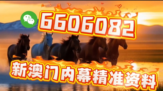 澳門(mén)今晚必開(kāi)一肖一特，揭秘生肖與特碼預(yù)測(cè)背后的秘密，澳門(mén)生肖與特碼預(yù)測(cè)揭秘，今晚必開(kāi)一肖一特背后的秘密