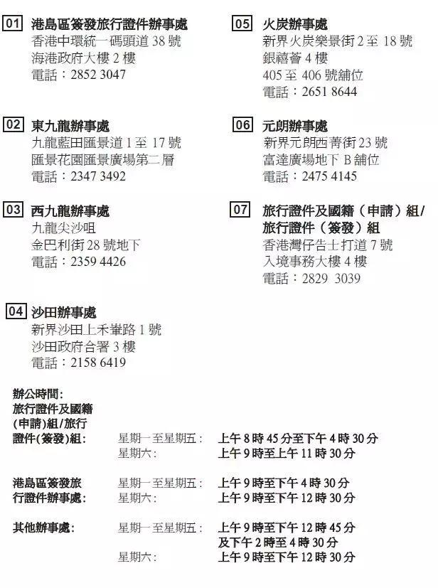 香港免費(fèi)大全資料大全，探索與發(fā)現(xiàn)，香港免費(fèi)大全資料探索與發(fā)現(xiàn)之旅