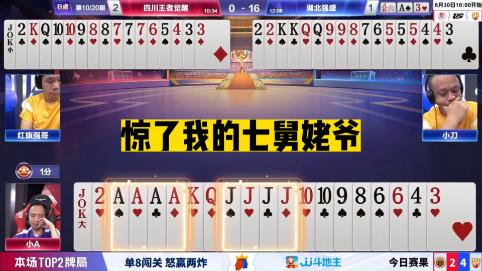 王中王神算子四肖必選一，揭秘預測背后的秘密，揭秘王中王神算子四肖必選一的預測秘密