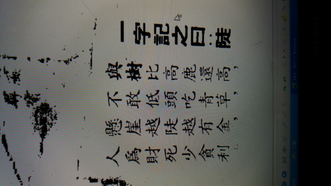 劉伯溫猜一生肖1688，神秘預(yù)言背后的故事與解讀，劉伯溫預(yù)言揭秘，生肖之謎與解讀1688