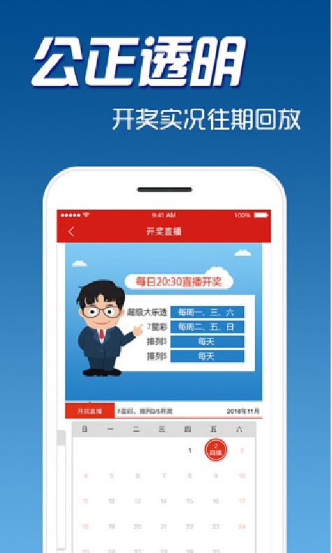 澳門最快開獎結(jié)果下載，掌握最新開獎動態(tài)，輕松下載數(shù)據(jù)，澳門最新開獎結(jié)果下載，掌握開獎動態(tài)，輕松獲取數(shù)據(jù)