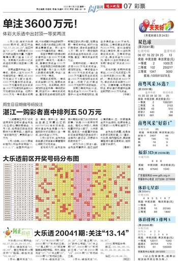 新澳門天天開好彩下一期預(yù)測，探索彩票預(yù)測的可能性與挑戰(zhàn)，澳門彩票預(yù)測探索，可能性與挑戰(zhàn)的探討