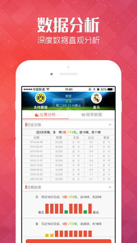 天天彩好彩天天免費(fèi)資料，探索與解析，天天彩好彩天天免費(fèi)資料，全面探索與深度解析