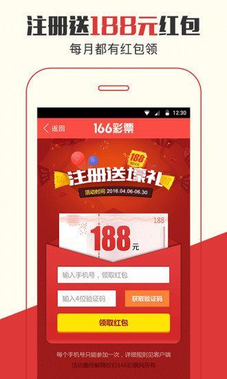 揭秘管家婆今晚必中一肖圖，揭秘彩票預(yù)測背后的秘密與策略，揭秘彩票預(yù)測真相，管家婆必中一肖圖的秘密與策略探究