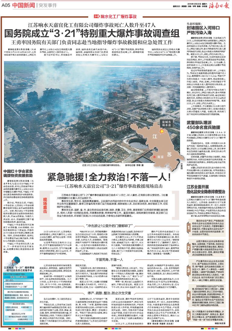 今日新聞熱點，聚焦今日發(fā)生的重大事件，今日新聞熱點聚焦，重大事件全解讀