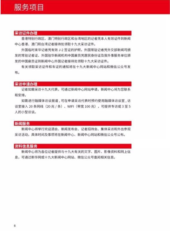 金多寶論壇免費(fèi)資料大全——探索無盡的知識(shí)寶庫，金多寶論壇，免費(fèi)資料探索無盡知識(shí)寶庫