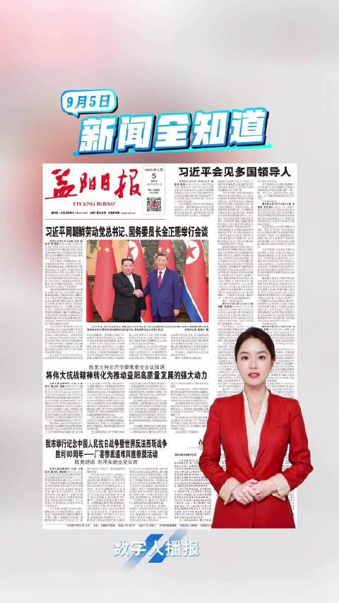 今日中國新聞熱點深度解析，今日中國新聞熱點深度解讀與探討