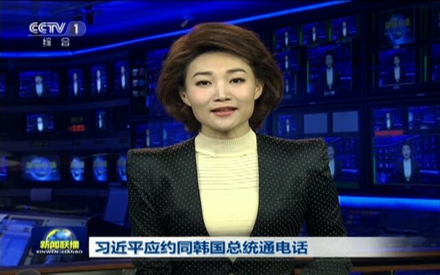 今日新聞聯(lián)播，聚焦時(shí)事熱點(diǎn)，洞悉全球動(dòng)態(tài)，今日新聞聯(lián)播，聚焦時(shí)事熱點(diǎn)，全球動(dòng)態(tài)一覽無(wú)余