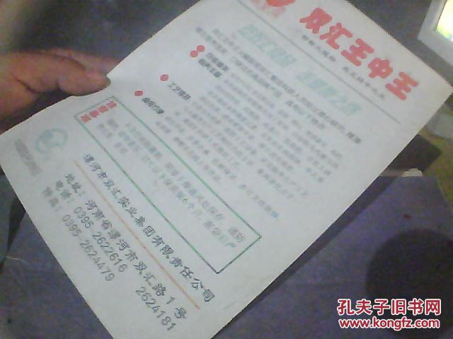 王中王一王中王平特一肖，探尋背后的故事與奧秘，探尋王中王一王中王平特一肖背后的故事與奧秘