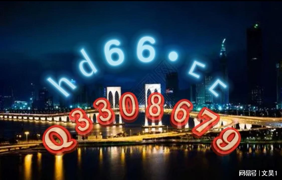 新澳門(mén)免費(fèi)精準(zhǔn)正版資料，探索與解析，澳門(mén)正版資料解析，探索精準(zhǔn)免費(fèi)信息