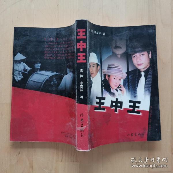 王中王玉資料一肖中特com神算子，深度解析與SEO優(yōu)化文章，王中王玉資料與肖中特神算子深度解析，SEO優(yōu)化策略探討