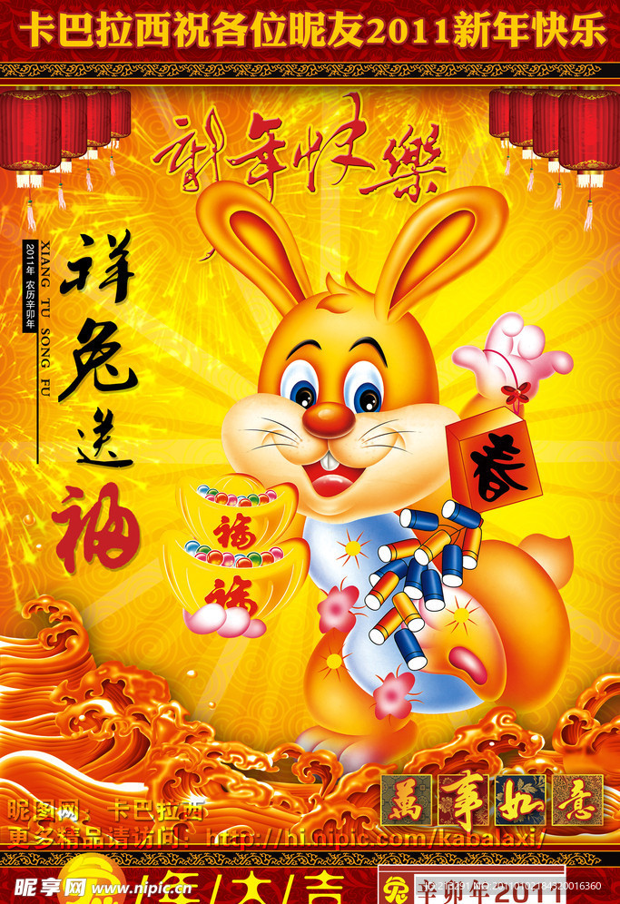 王中王平特一肖免會公開，深度解析與SEO優(yōu)化策略，王中王平特一肖免公開背后的深度解析與SEO優(yōu)化策略探討