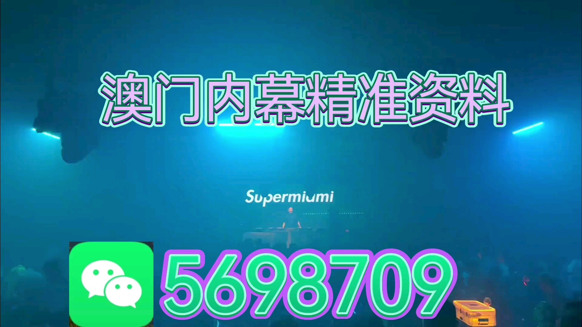 新澳門(mén)期期免費(fèi)資料，探索與利用免費(fèi)資源的方法論，新澳門(mén)期期免費(fèi)資料，探索與利用免費(fèi)資源策略指南
