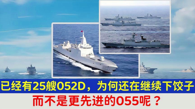 關(guān)于中國(guó)海軍的25艘052D型驅(qū)逐艦命名研究，中國(guó)海軍25艘052D型驅(qū)逐艦命名深度解析