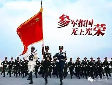 征兵報(bào)名，網(wǎng)上報(bào)名登錄流程詳解，征兵報(bào)名網(wǎng)上登錄流程詳解及指南