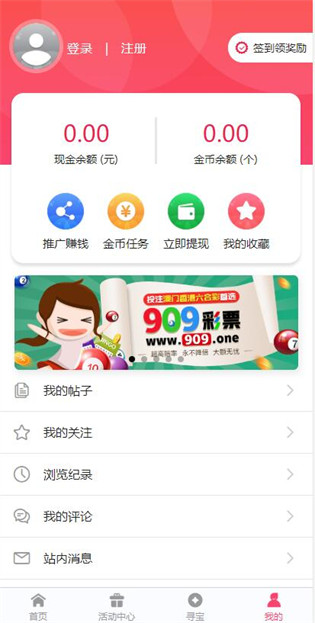 2025年澳門正版資料大全免費(fèi)獲取指南，澳門正版資料大全免費(fèi)獲取指南（2025版）