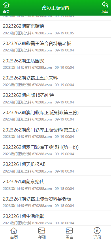 澳門資料大全正版資料下載，探索澳門，預(yù)見未來的關(guān)鍵指南（2025版），澳門未來探索指南，正版資料下載與預(yù)見（2025版）