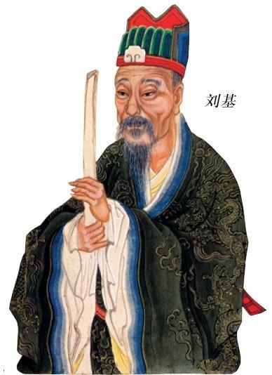 揭秘劉伯溫精選一肖930大公開(kāi)，歷史傳奇與智慧解讀，劉伯溫傳奇，揭秘精選生肖930背后的歷史智慧解讀