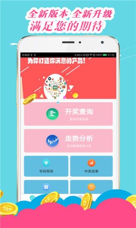 王中王論壇心水平特一肖，深度探討與SEO優(yōu)化策略，王中王論壇深度探討SEO優(yōu)化策略與心水平特一肖的獨(dú)特應(yīng)用