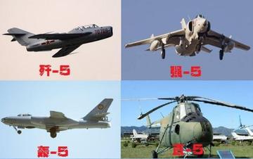 殲-4戰(zhàn)斗機，歷史沿革與性能特點解析，殲-4戰(zhàn)斗機，歷史沿革與性能深度解析
