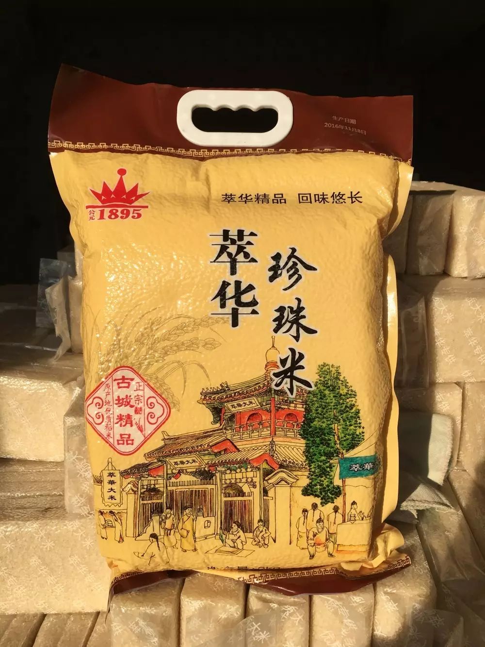 王中王資米斗一肖中持，深度解析與SEO優(yōu)化策略，王中王資米斗一肖中持深度解析與SEO優(yōu)化策略探討