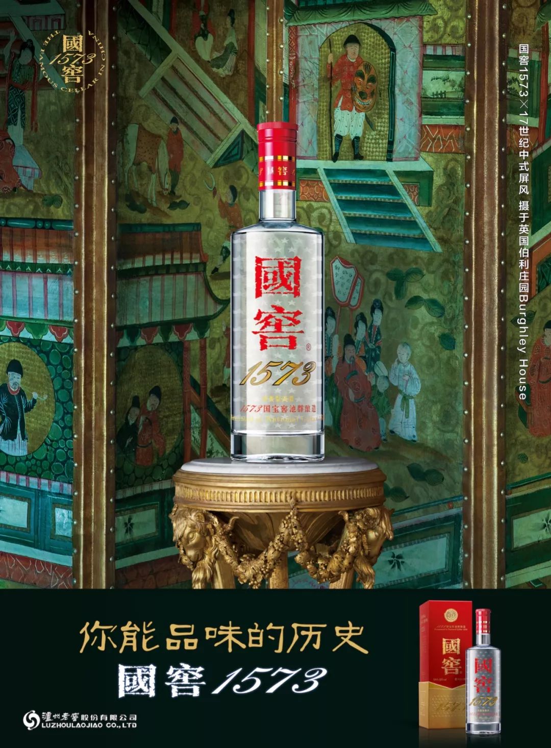 王中王323期指一生肖，深度解讀與SEO優(yōu)化策略，王中王323期生肖深度解讀與SEO優(yōu)化策略全解析