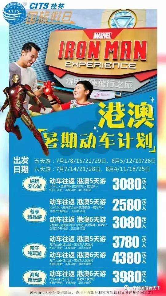 五月六日澳門(mén)開(kāi)獎(jiǎng)結(jié)果，深度分析與預(yù)測(cè)，五月六日澳門(mén)開(kāi)獎(jiǎng)結(jié)果深度解析與預(yù)測(cè)