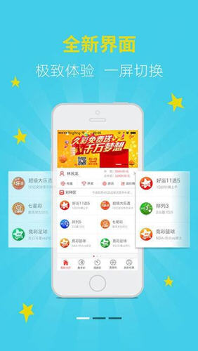 新澳天天開獎資料大全，最新開獎結果查詢與下載全攻略，新澳天天開獎資料大全及最新開獎結果查詢下載全攻略