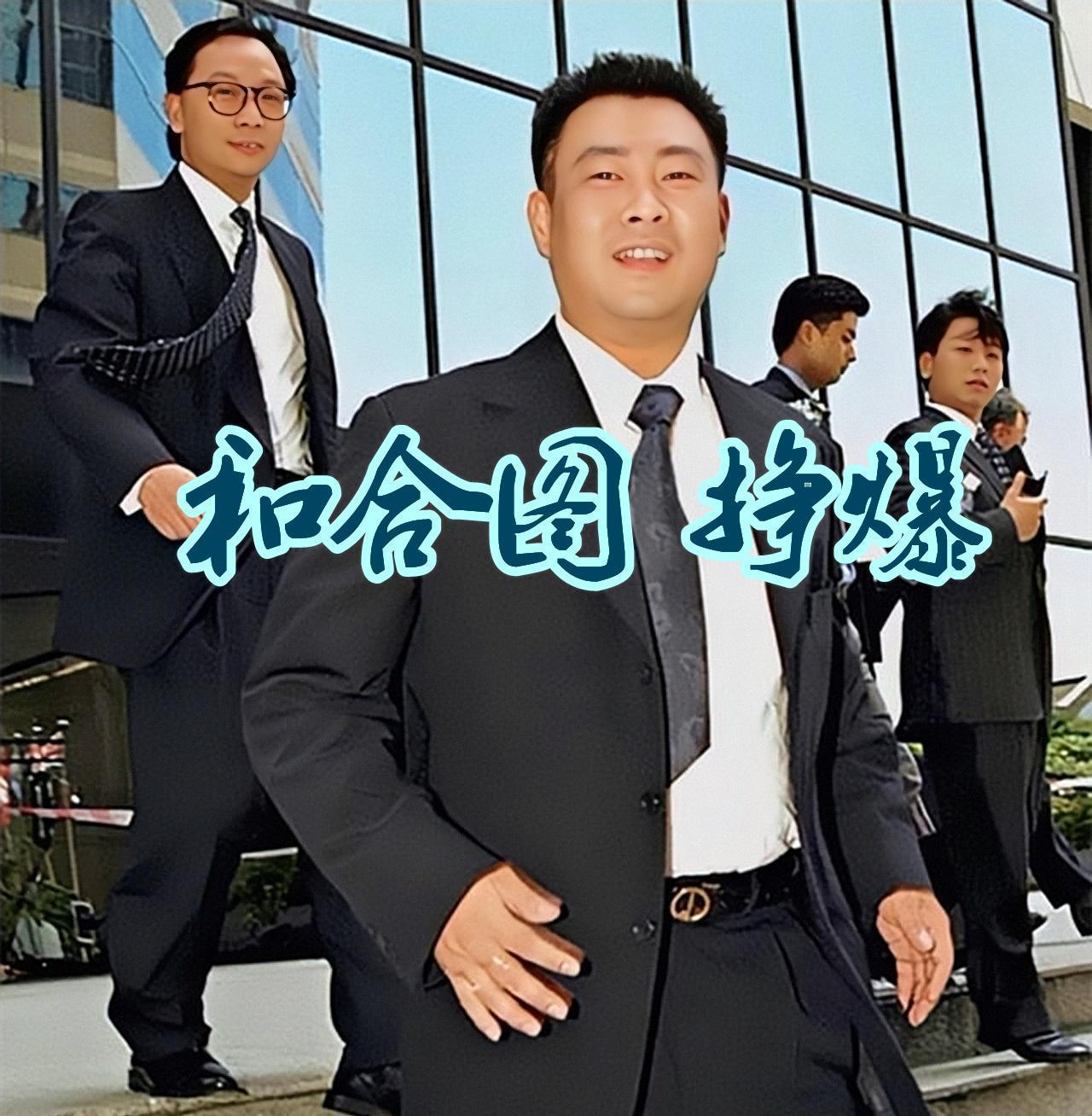 澳門六和合當(dāng)天開獎(jiǎng)結(jié)果，揭秘彩票背后的秘密，澳門六和合彩票開獎(jiǎng)揭秘，探尋背后的秘密與當(dāng)天開獎(jiǎng)結(jié)果