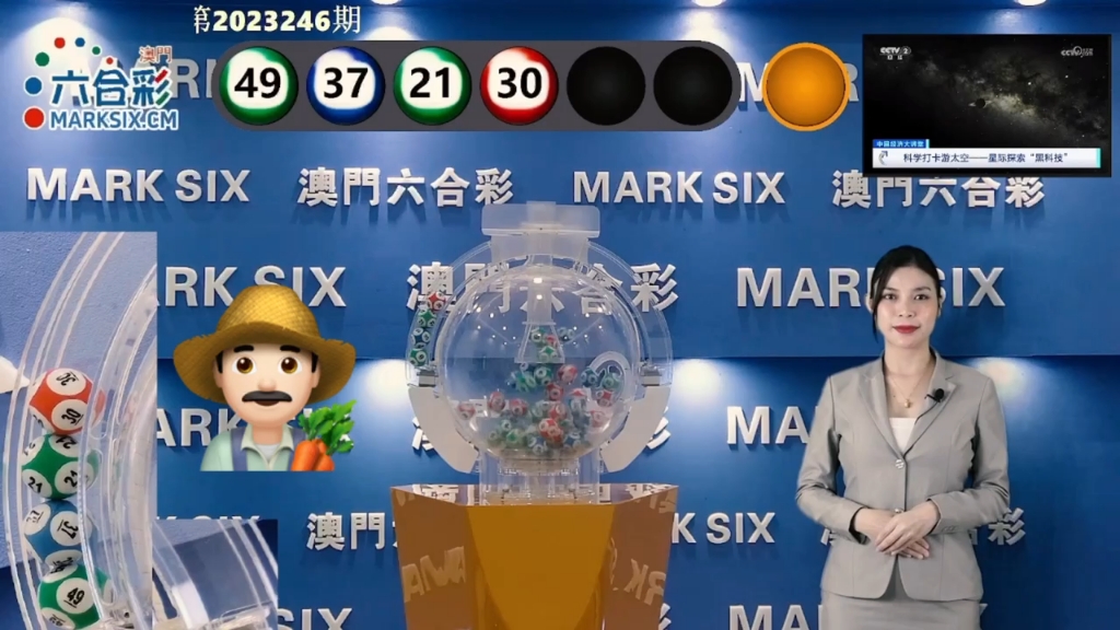 澳門鐵算六下彩開獎(jiǎng)結(jié)果，揭秘彩票背后的秘密，澳門鐵算六下彩開獎(jiǎng)揭秘，彩票背后的秘密大揭曉