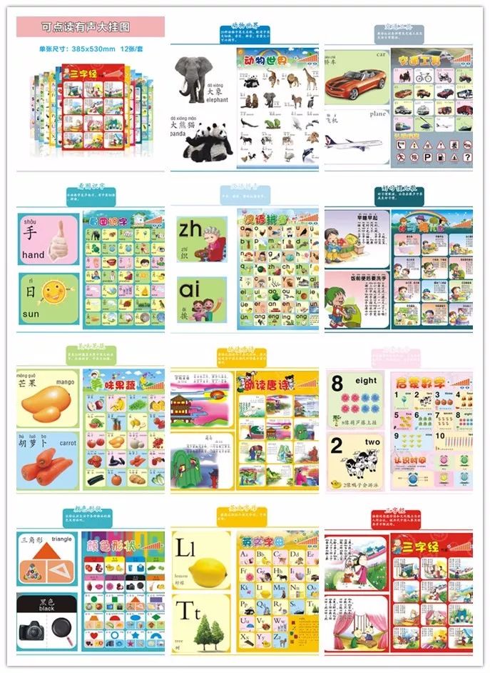 探索正版7777788888精準跑狗圖的奧秘與魅力，正版跑狗圖77777與88888的神秘魅力探索