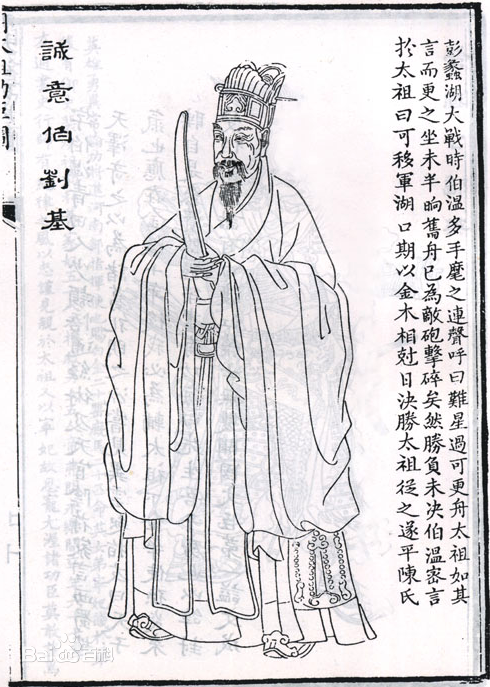 劉伯溫必中一肖神算——揭秘傳奇預(yù)測背后的故事，劉伯溫傳奇預(yù)測揭秘，必中一肖神算故事探秘