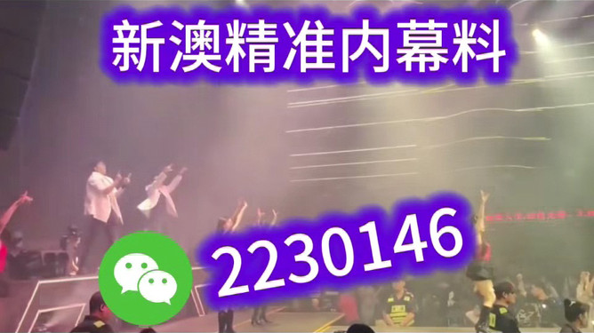 關(guān)于澳門特馬今晚與未來的預(yù)測——走向2025年的探索之旅，澳門特馬未來走向預(yù)測，走向2025年的探索之旅