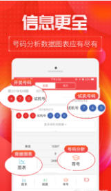 王中王一肖最準(zhǔn)網(wǎng)站，揭秘精準(zhǔn)預(yù)測(cè)的秘密，揭秘王中王一肖最準(zhǔn)網(wǎng)站，精準(zhǔn)預(yù)測(cè)背后的秘密