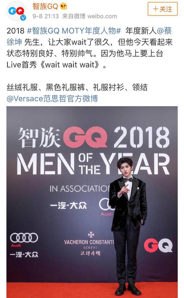 明星八卦文案
