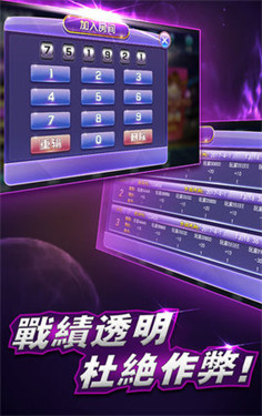 2022年澳門最快開獎(jiǎng)直播，實(shí)時(shí)掌握彩票動(dòng)態(tài)，贏取豐厚獎(jiǎng)金，澳門彩票直播，掌握最新開獎(jiǎng)動(dòng)態(tài)，贏取豐厚獎(jiǎng)金的機(jī)會(huì)！