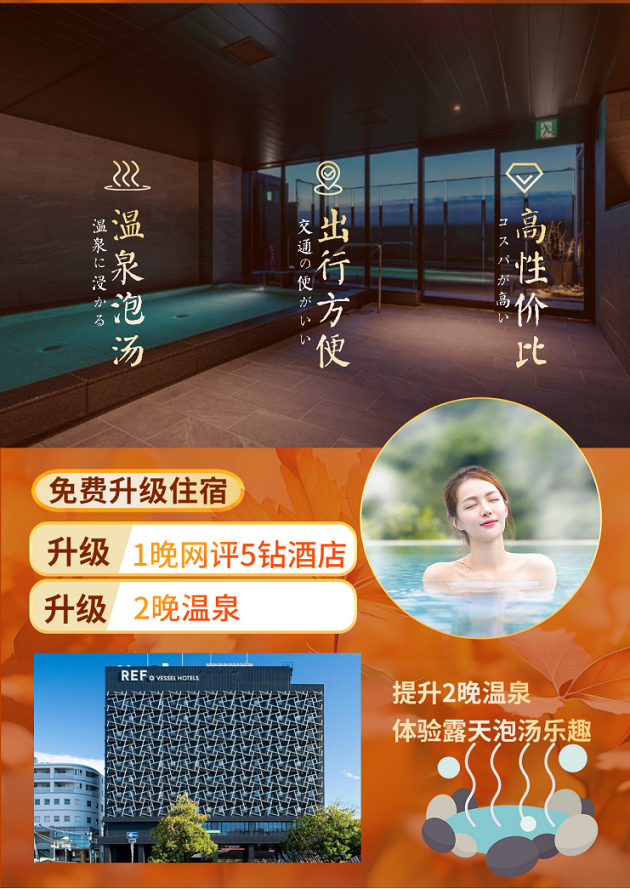 湯山溫泉酒店哪家最好？全面解析為您揭曉答案，湯山溫泉酒店哪家最佳？全面解析帶你揭曉答案