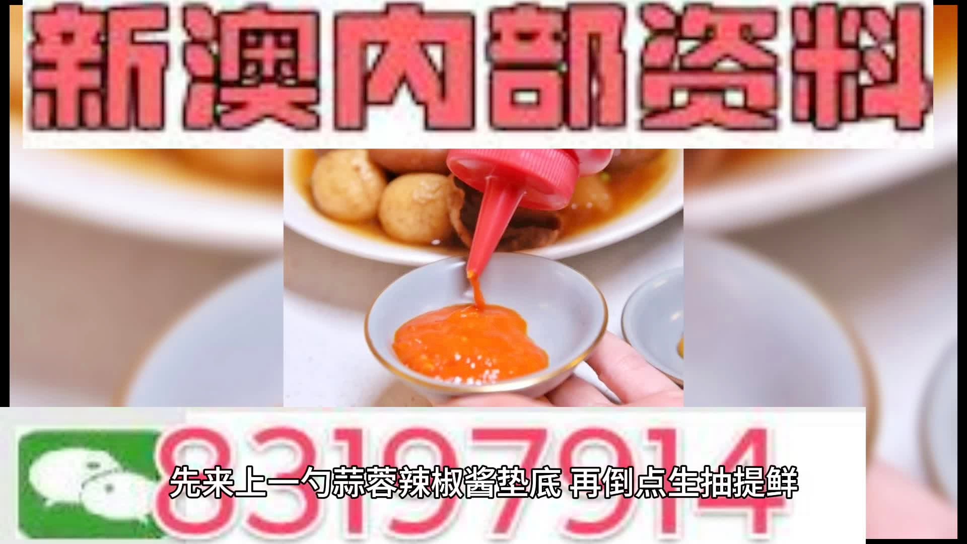 澳門一肖一碼期期準(zhǔn)中選料，揭秘彩票背后的秘密與策略，澳門彩票揭秘，精準(zhǔn)選料策略與一肖一碼期期準(zhǔn)中選的秘密