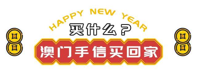 澳門六開彩開獎結(jié)果2020年回顧與解析，澳門六開彩開獎結(jié)果回顧與解析，聚焦2020年數(shù)據(jù)