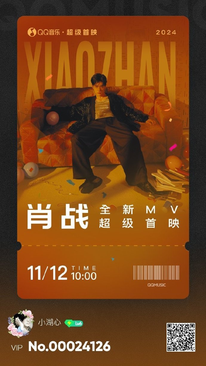 新返回王中王com一肖，揭秘背后的秘密與策略，揭秘新返回王中王com一肖背后的秘密與策略之道